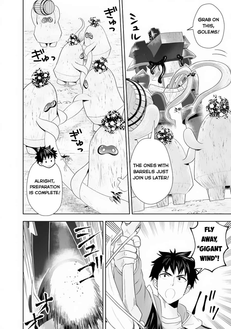 Chapter 170 - Page 7