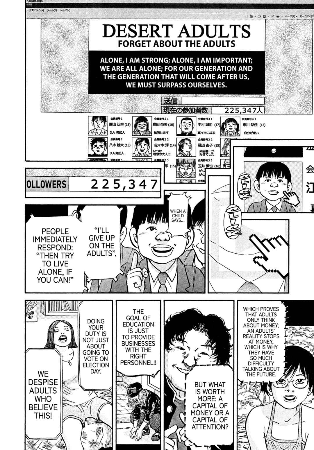 Chapter 111 - Page 4