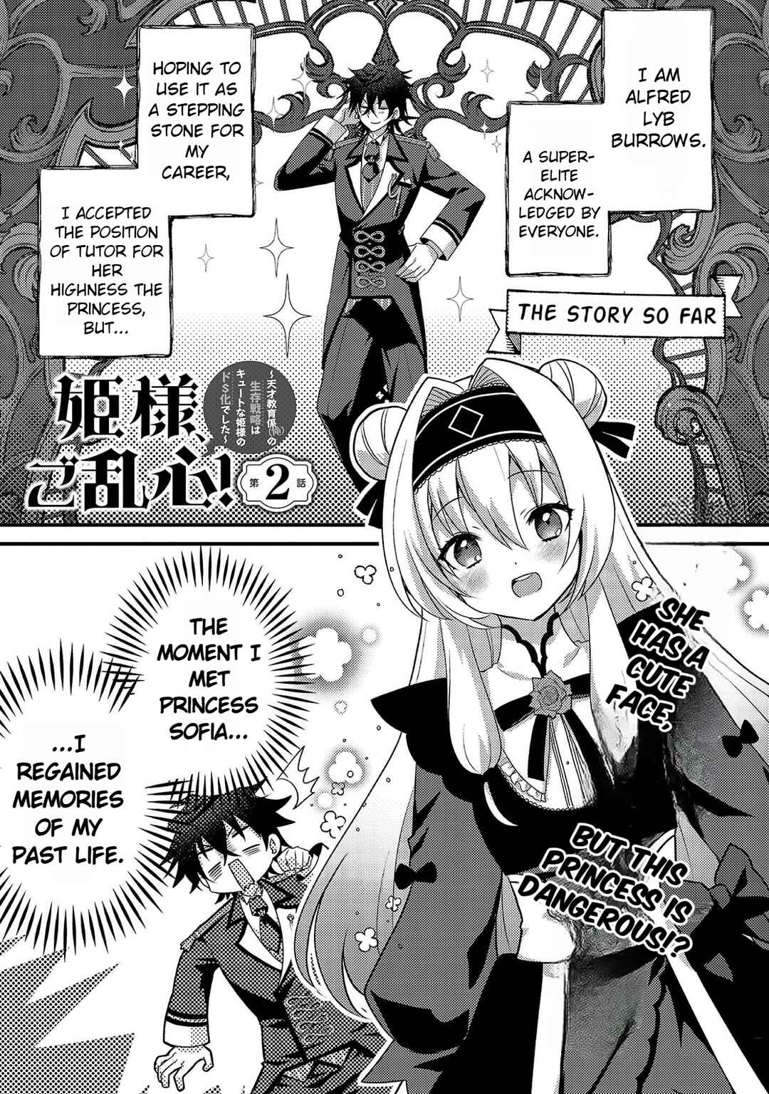 Chapter 2 - Page 3