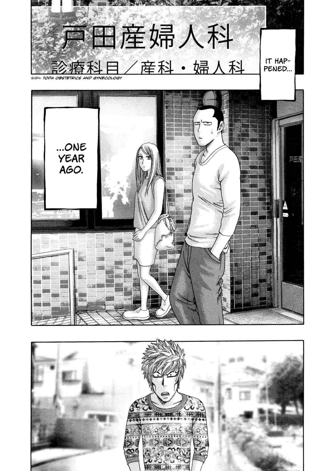 Chapter 55 - Page 3