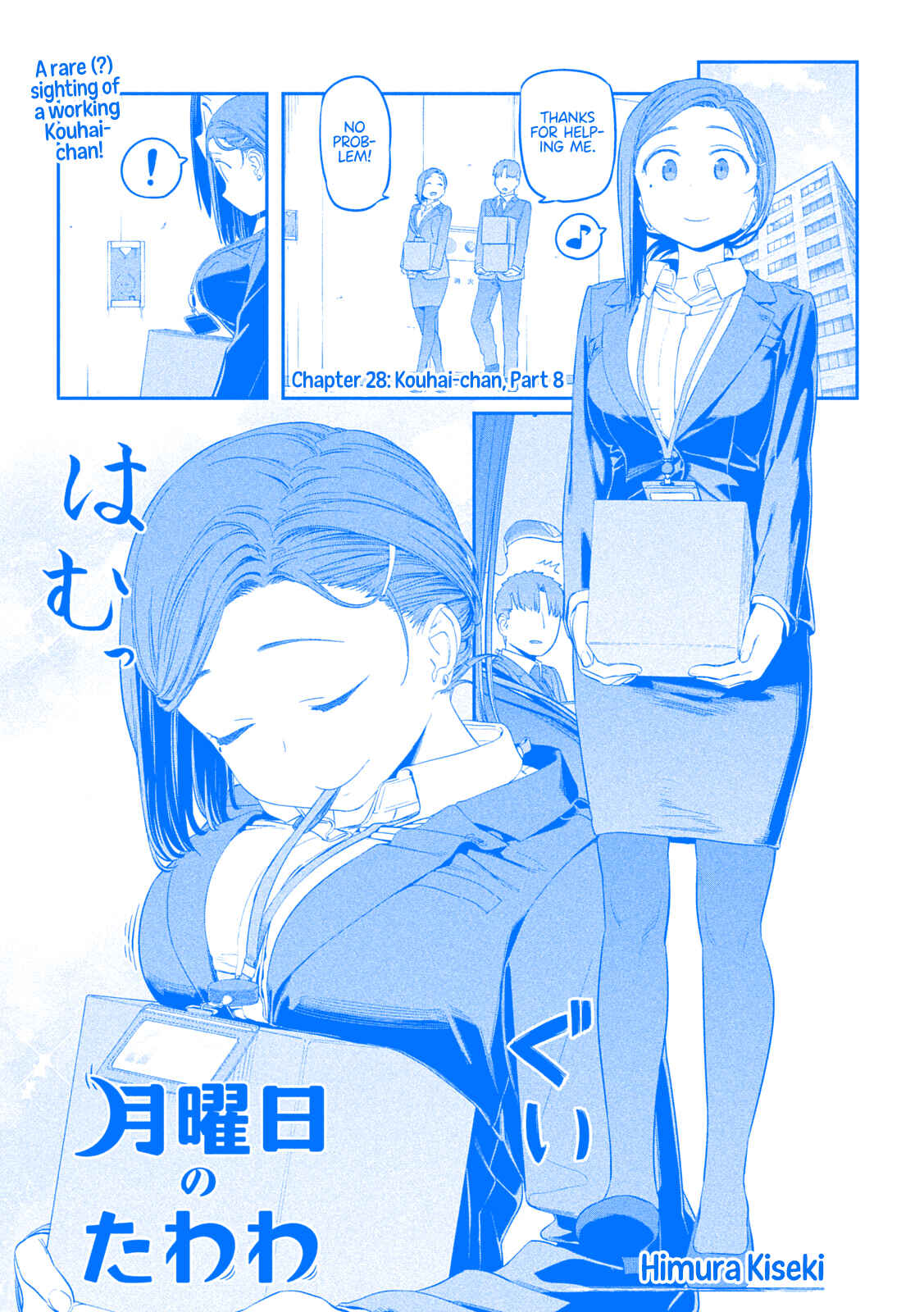 Chapter 28 - Page 2