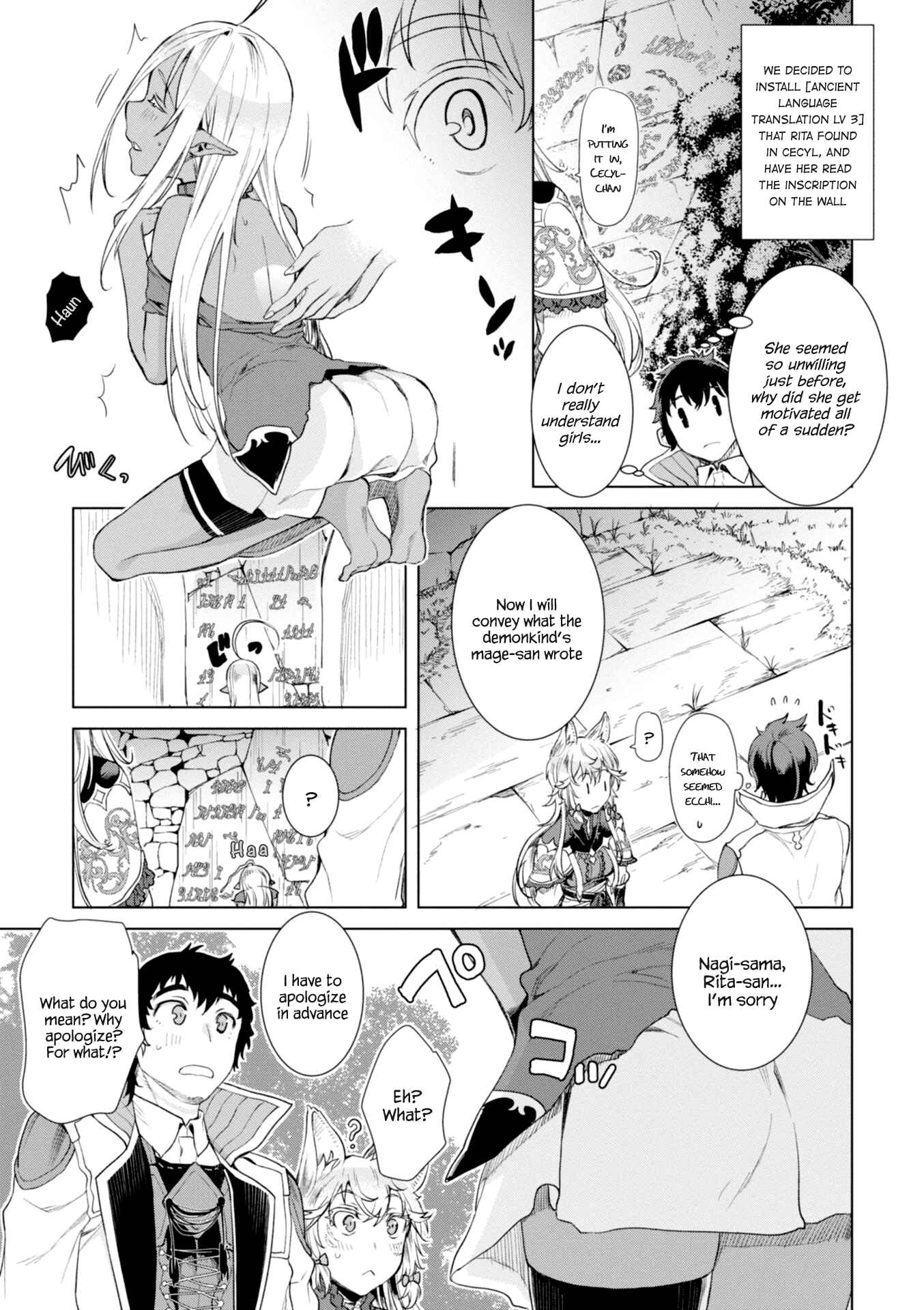 Chapter 12 - Page 10