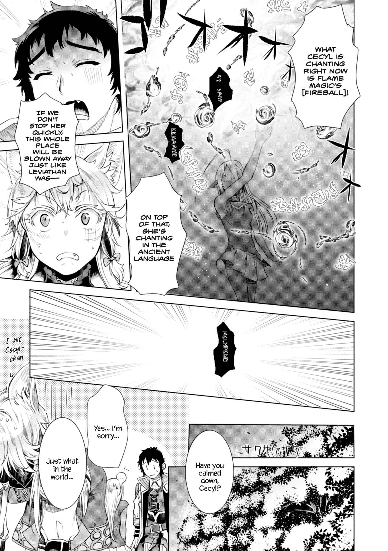 Chapter 12 - Page 12