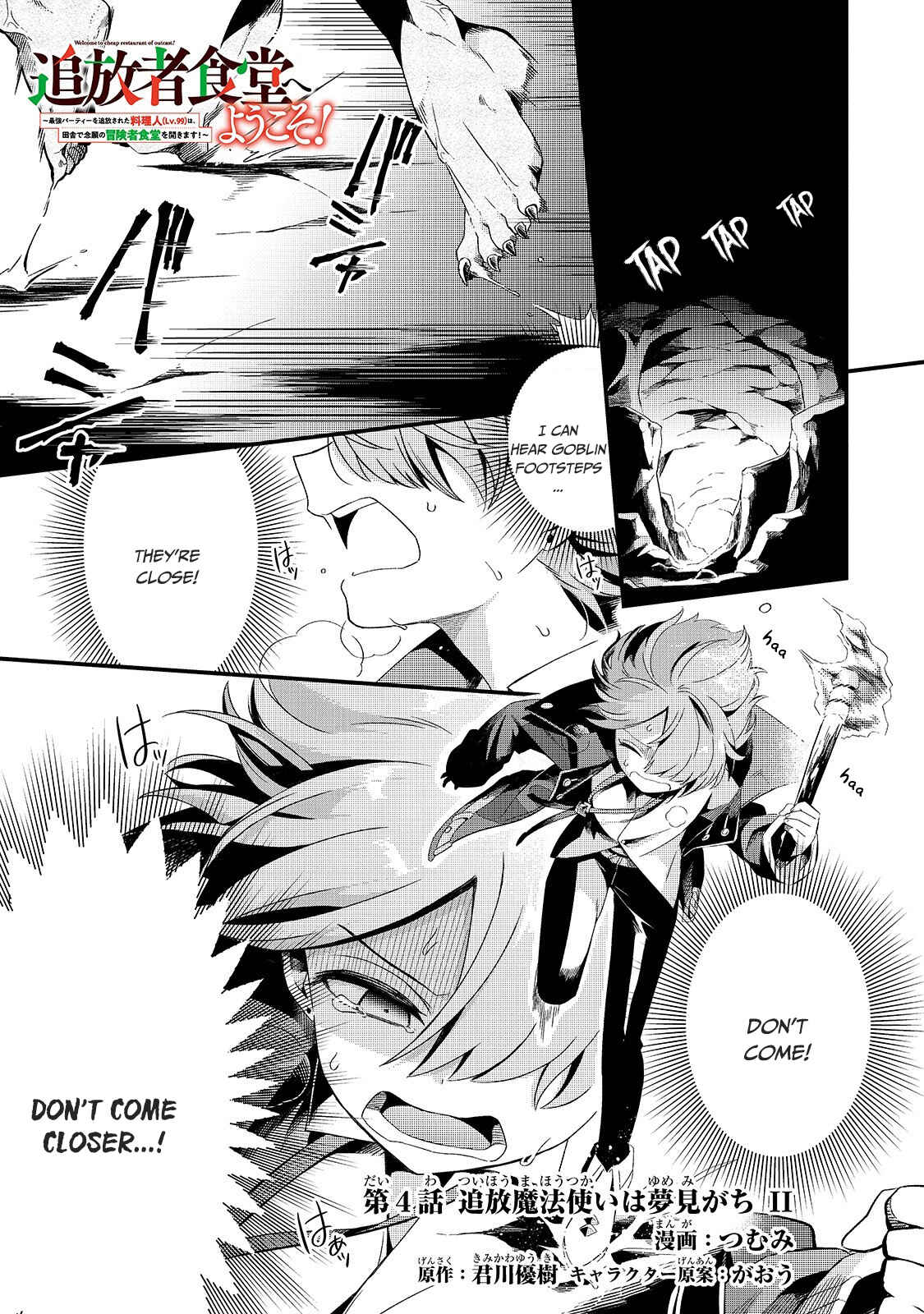 Chapter 4 - Page 2