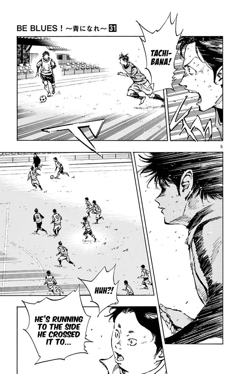 Chapter 309 - Page 4