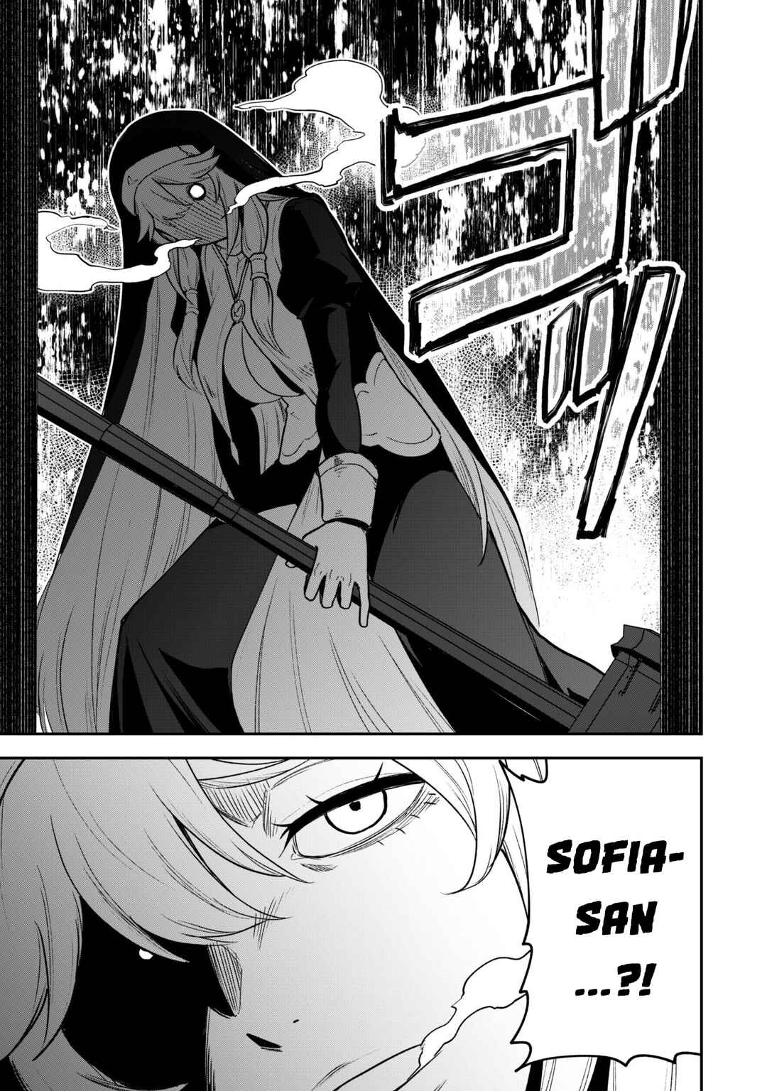 Chapter 22 - Page 15