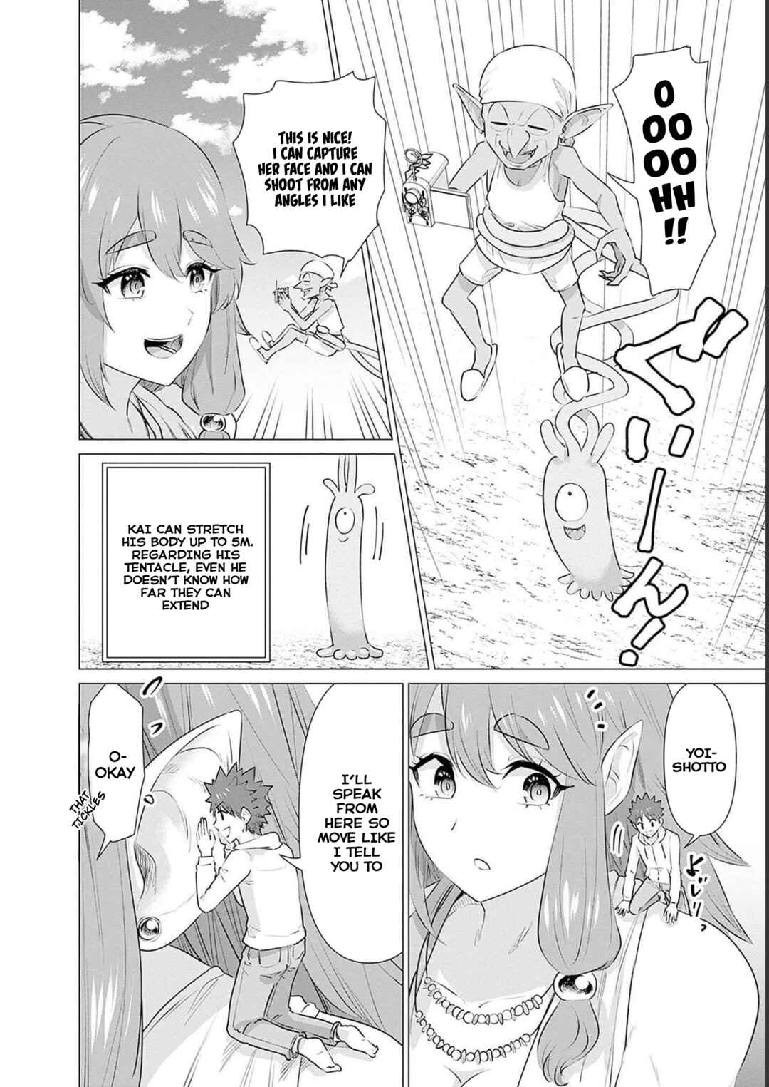Chapter 12 - Page 4