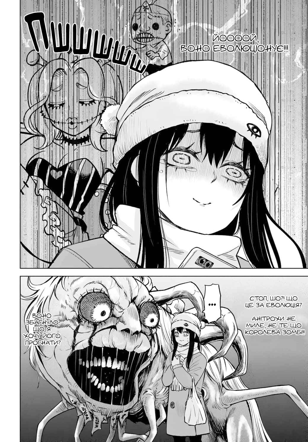 Chapter 62 - Page 28