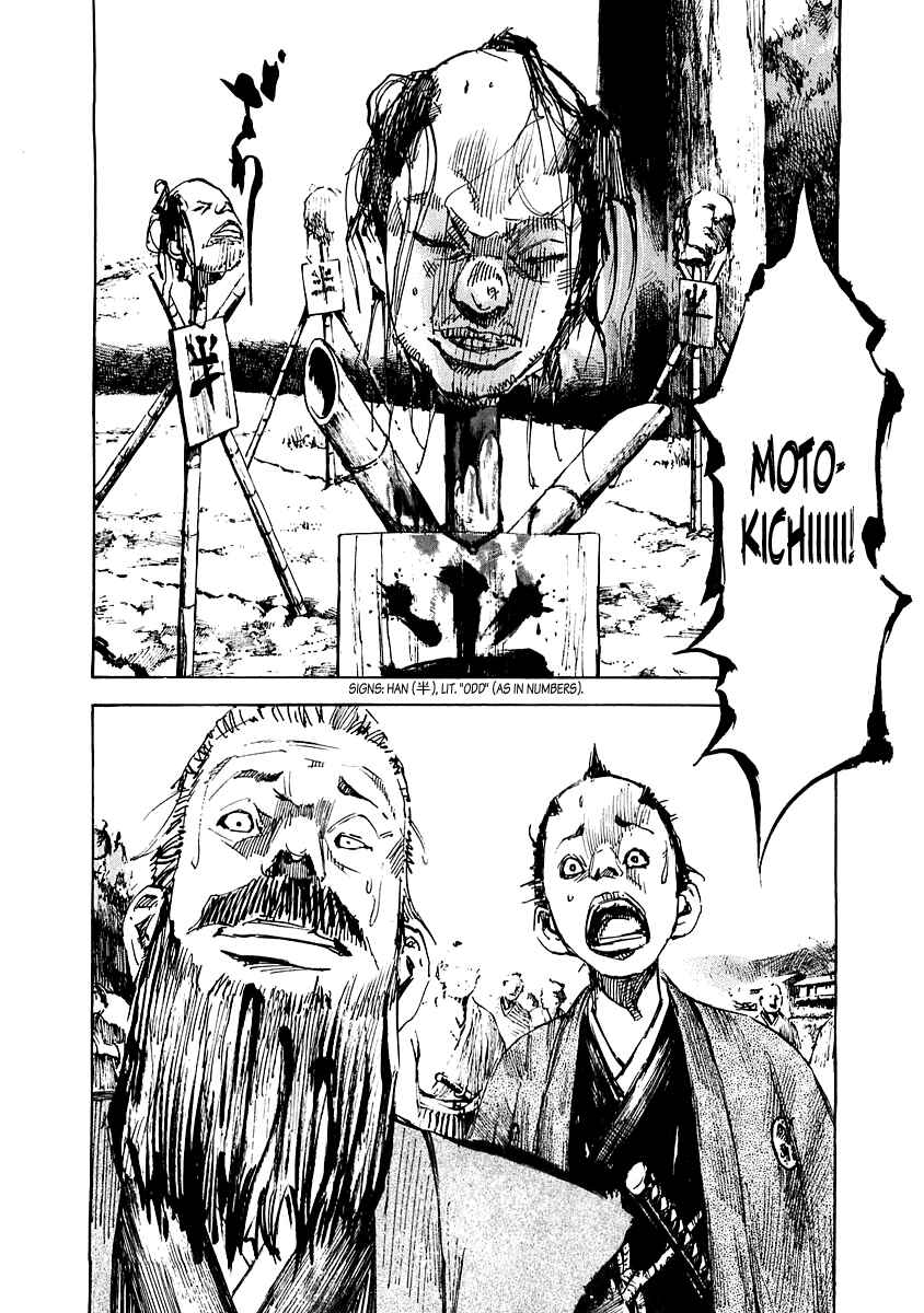 Chapter 90 - Page 3