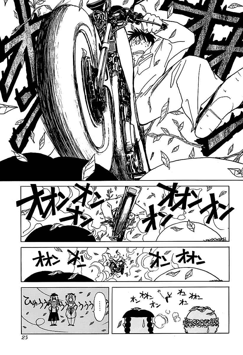 Chapter 12 - Page 3