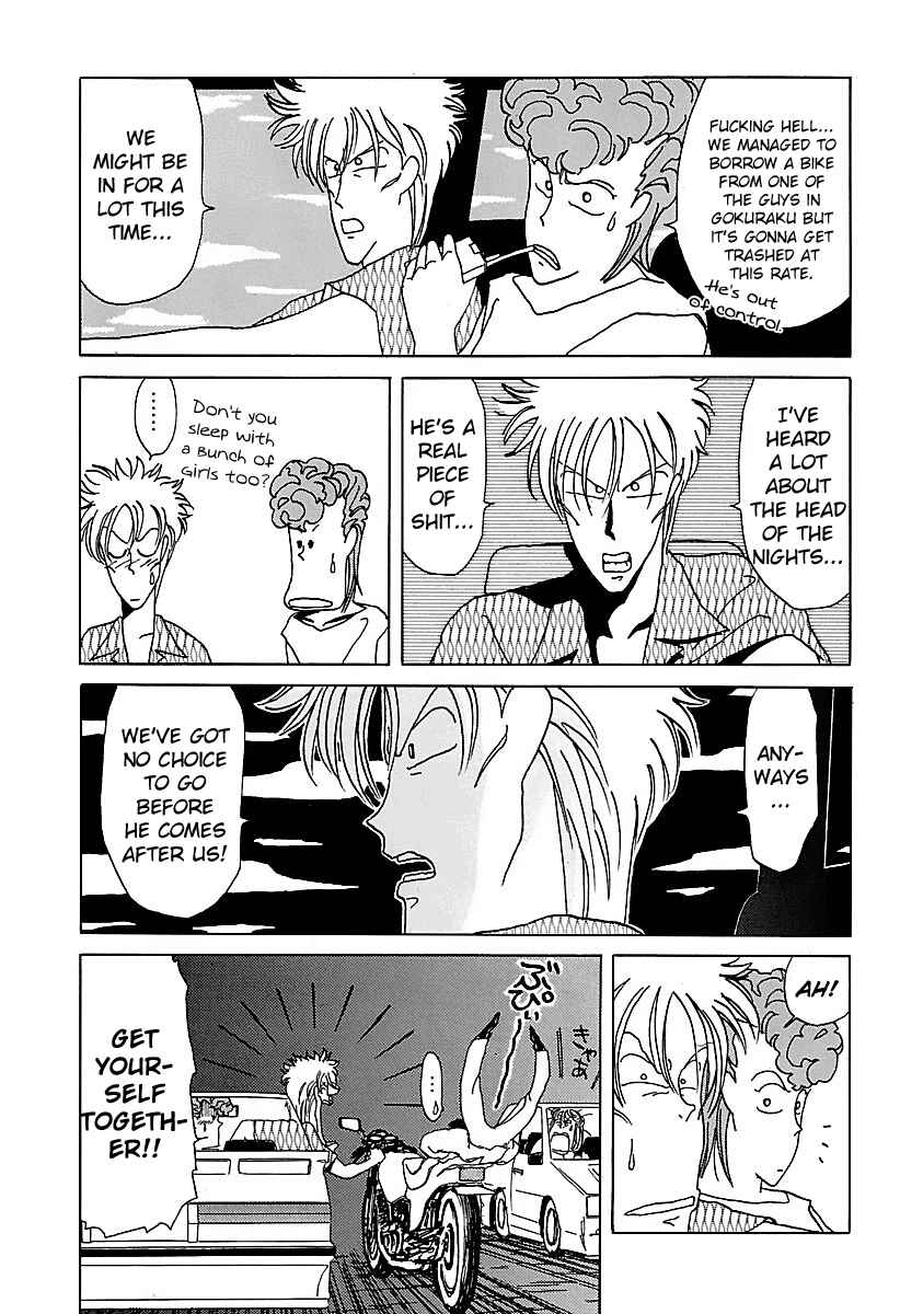 Chapter 12 - Page 5