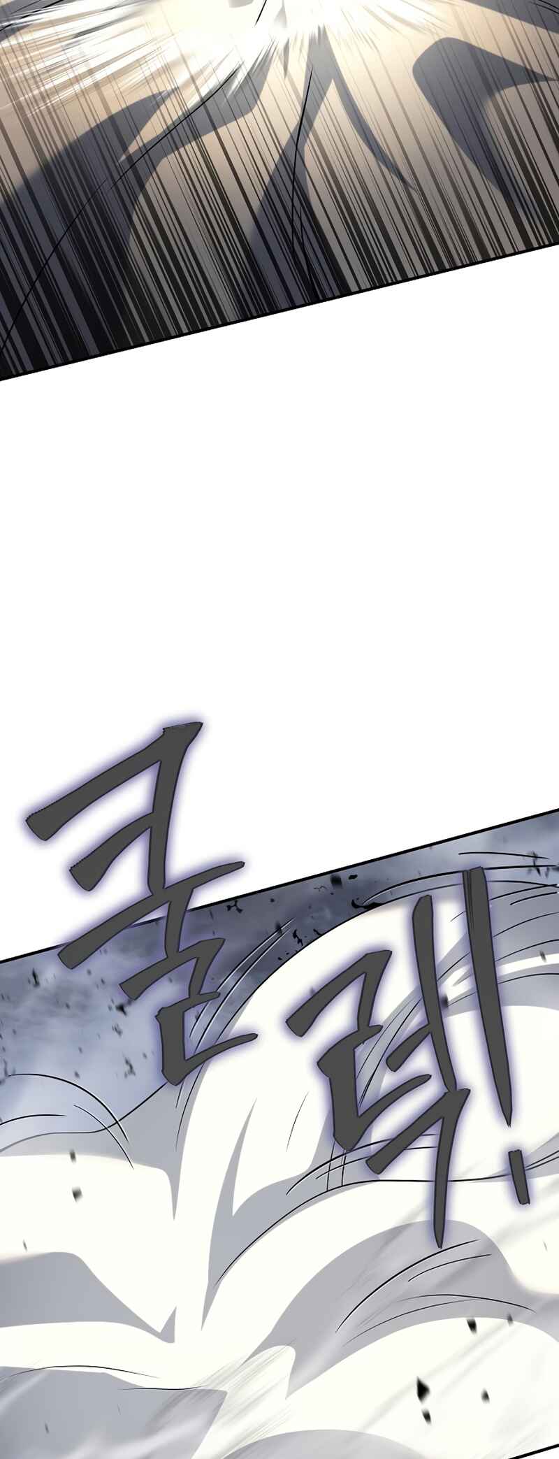 Chapter 37 - Page 18
