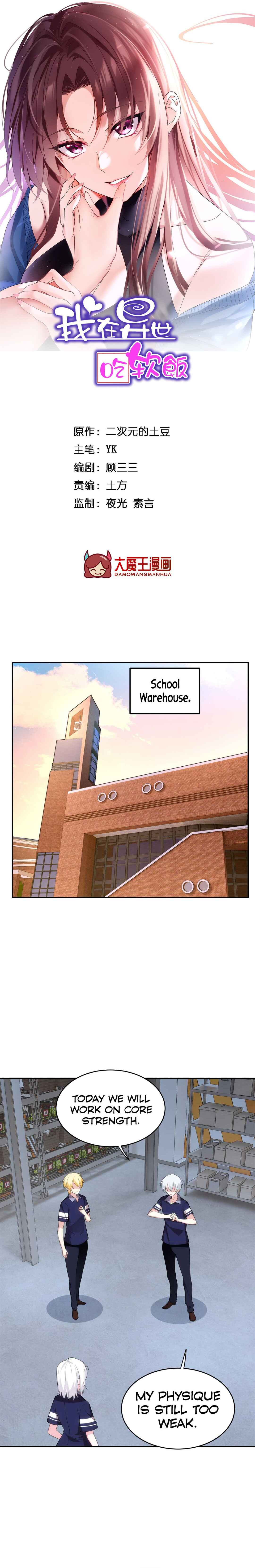 Chapter 41 - Page 2