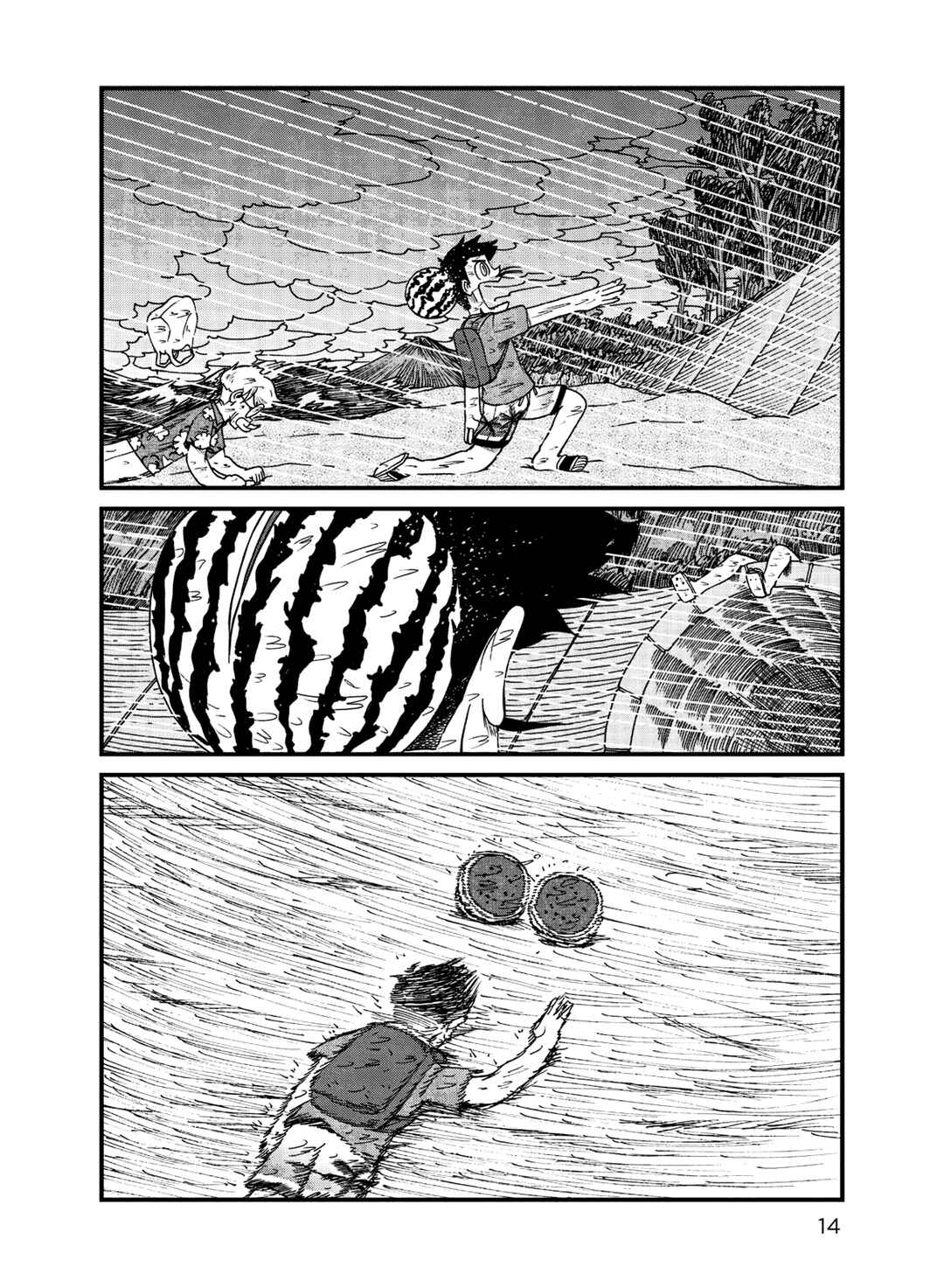 Chapter 80 - Page 15