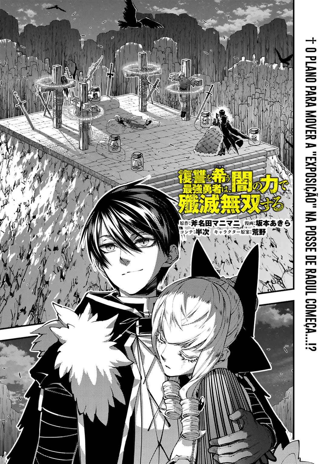 Chapter 127 - Page 2
