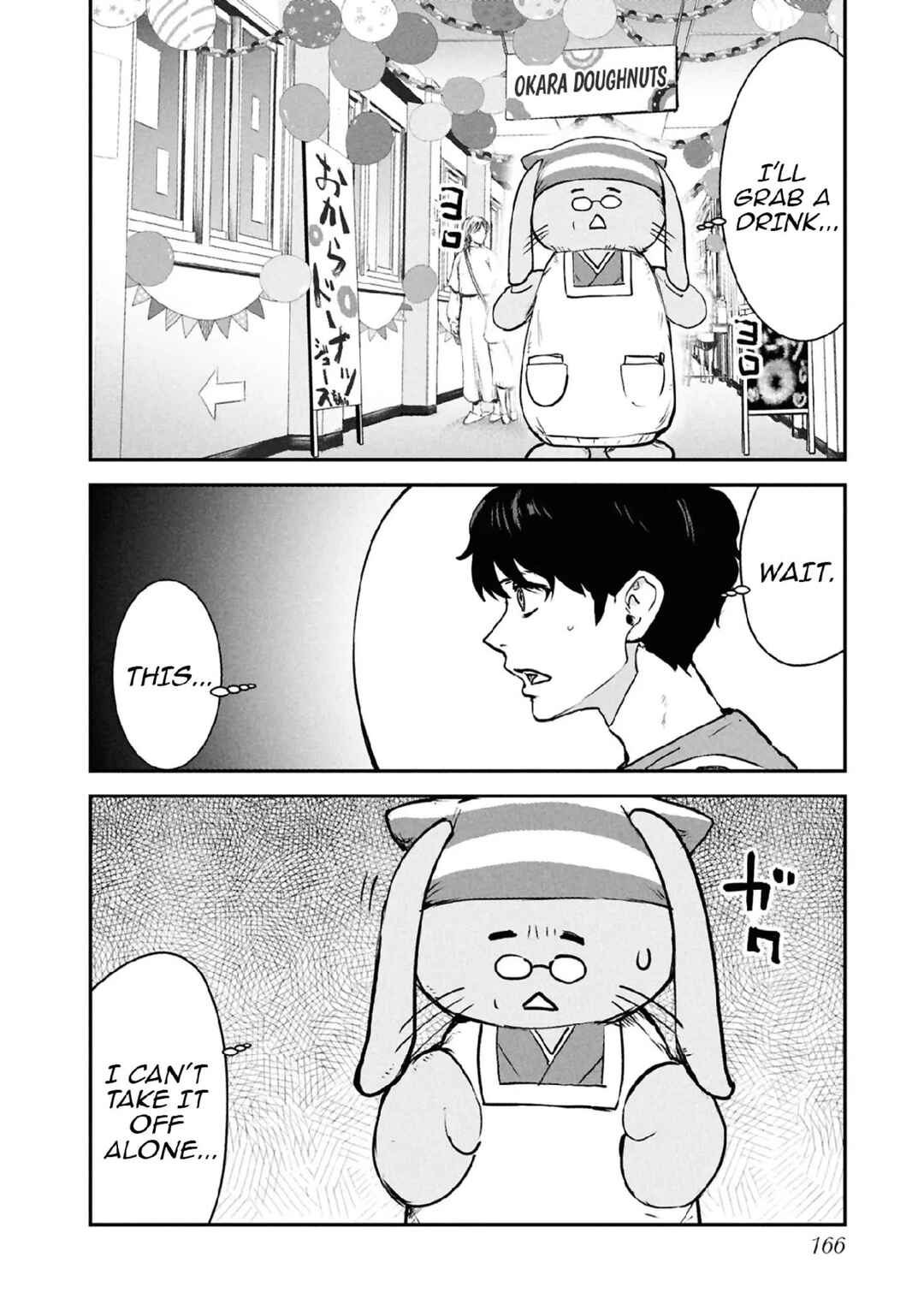 Chapter 16 - Page 18