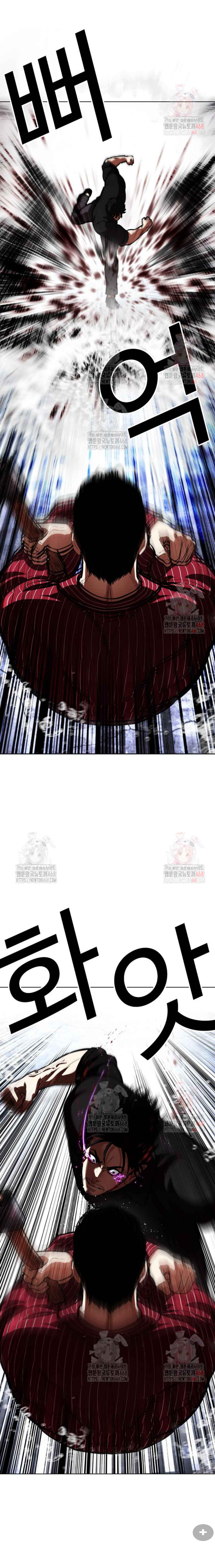 Chapter 553 - Page 12
