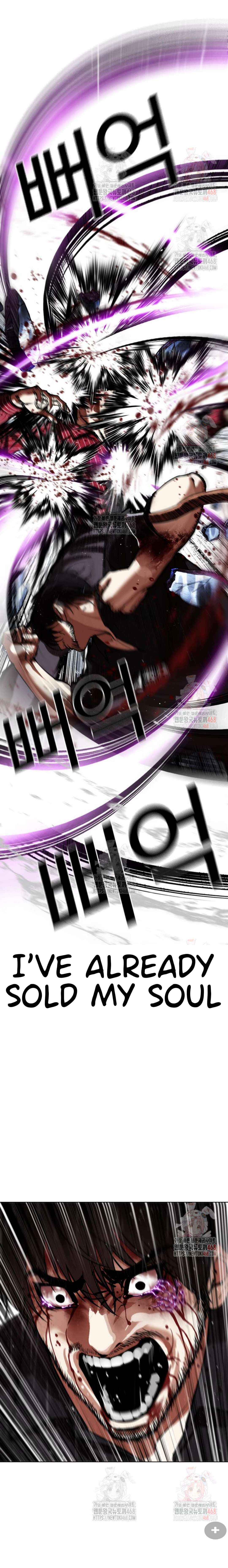 Chapter 553 - Page 25