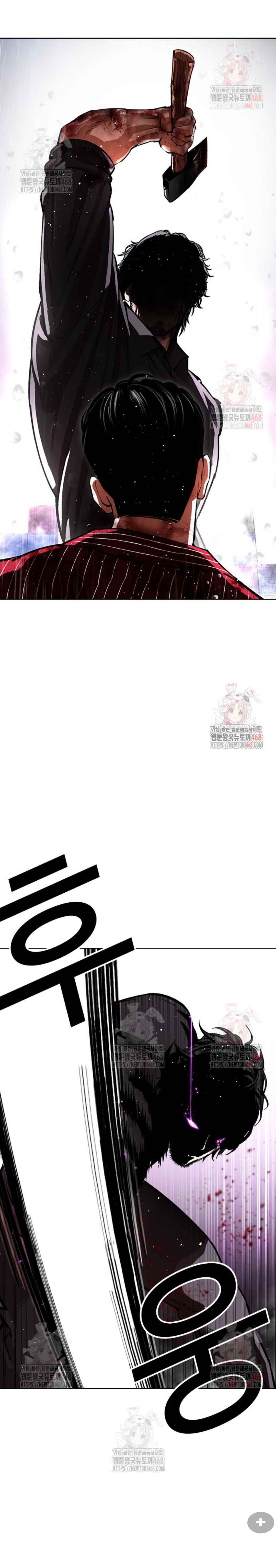 Chapter 553 - Page 28