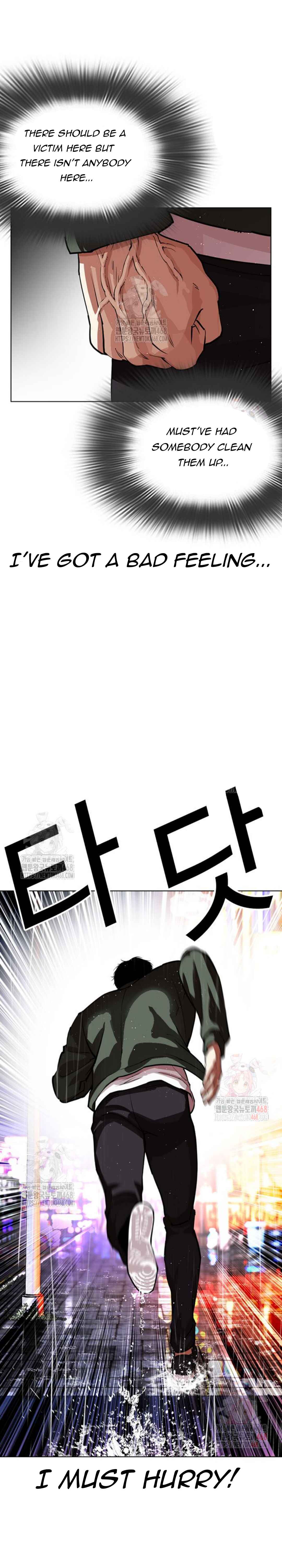 Chapter 553 - Page 3