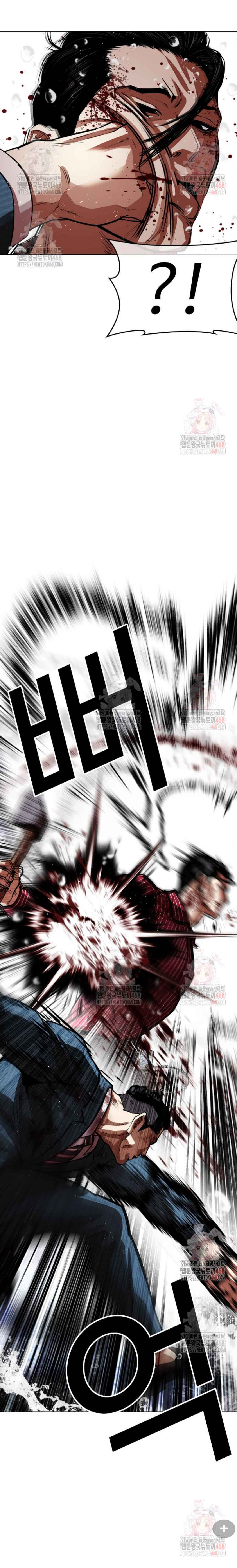 Chapter 553 - Page 6
