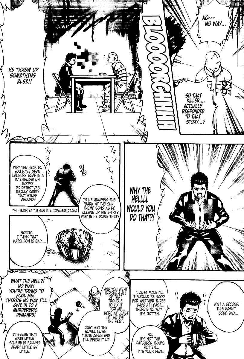 Chapter 252 - Page 12