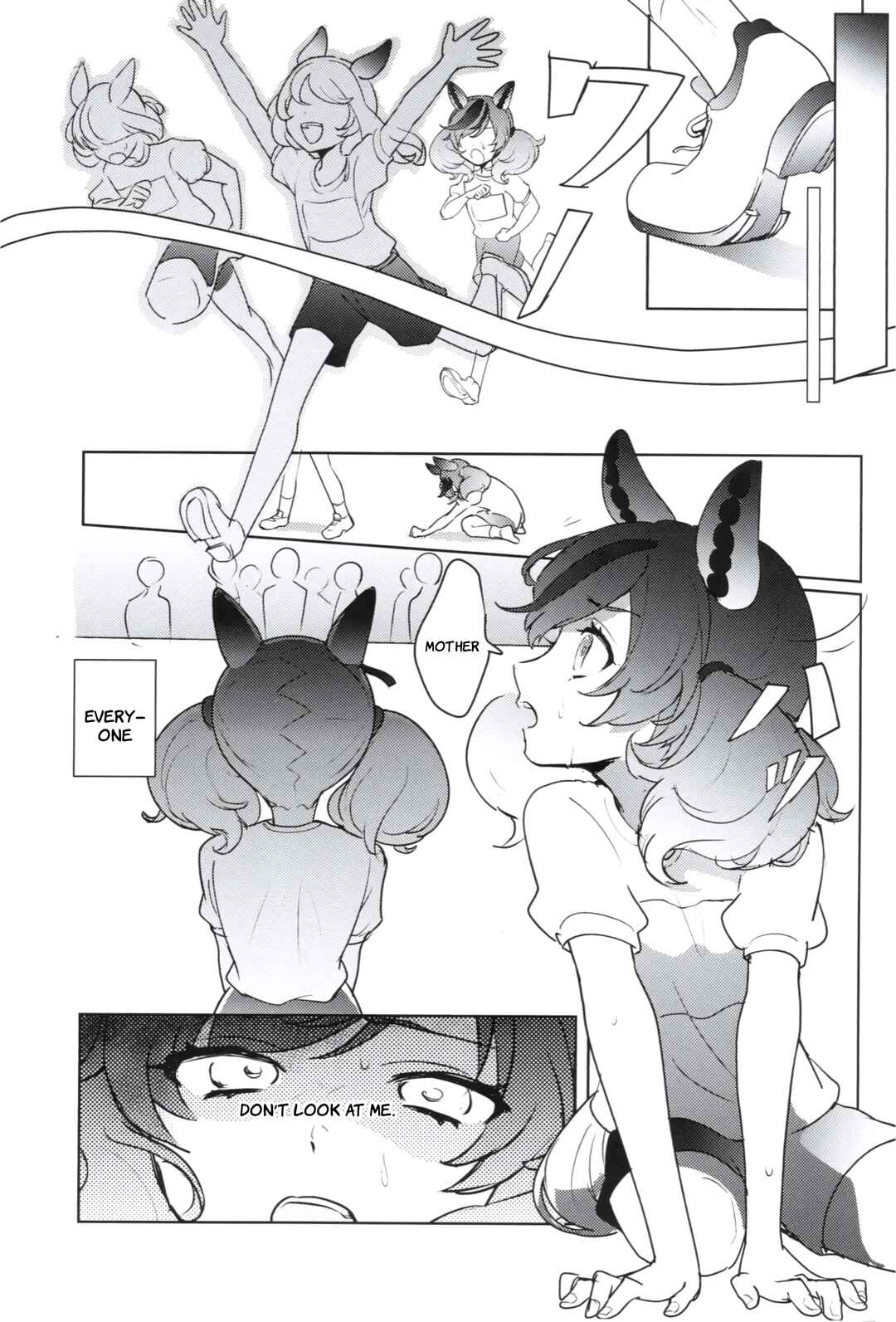 Chapter ? - Page 4