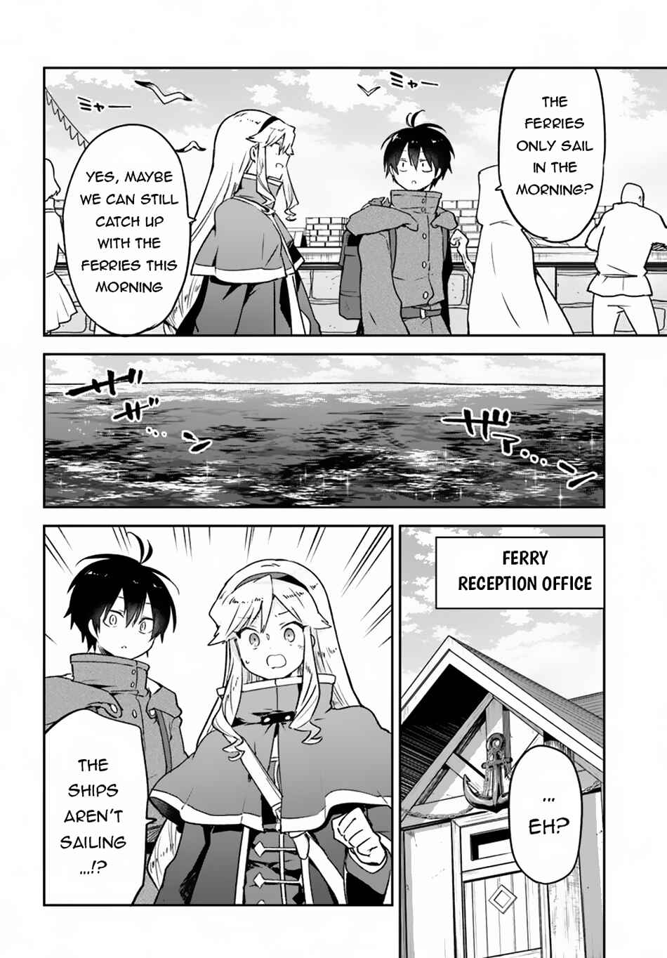 Chapter 41 - Page 8