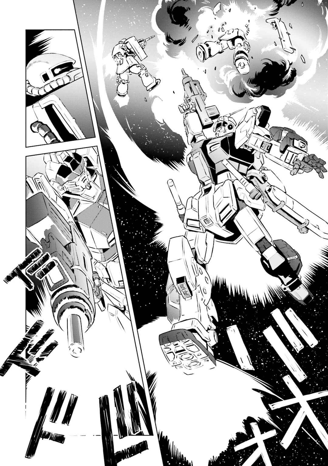 Chapter 11 - Page 2