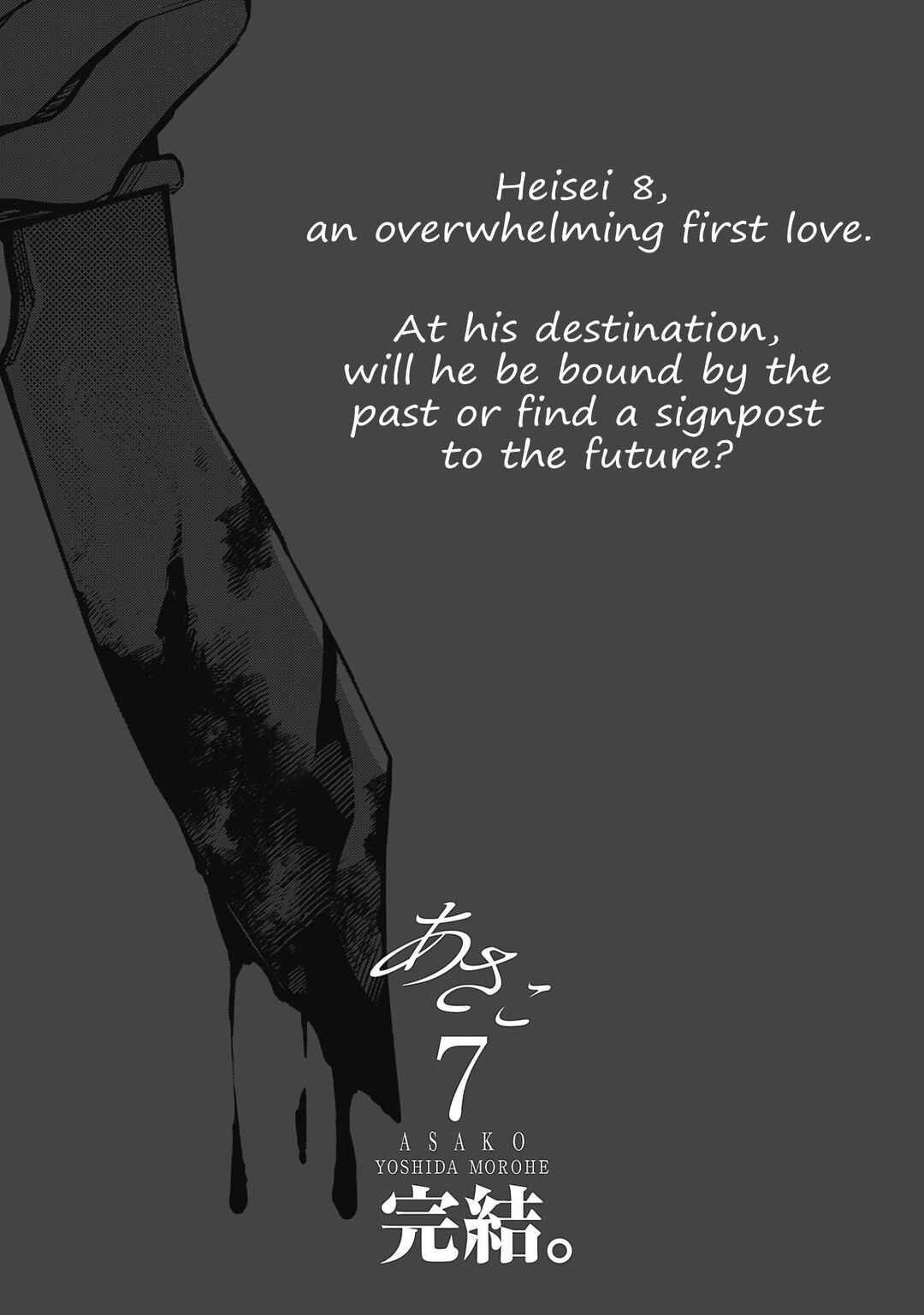 Chapter 29 - Page 41