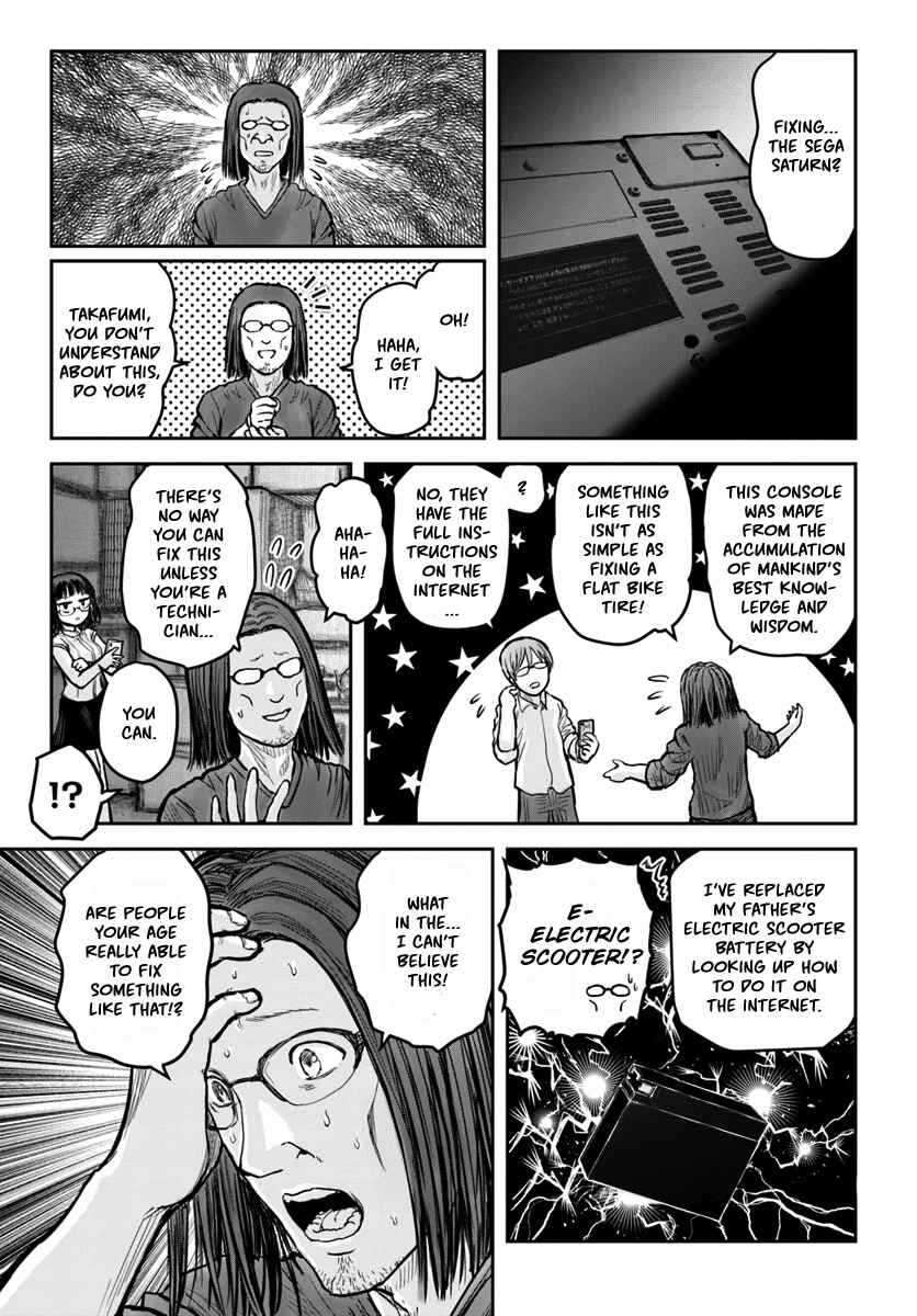 Chapter 20 - Page 1