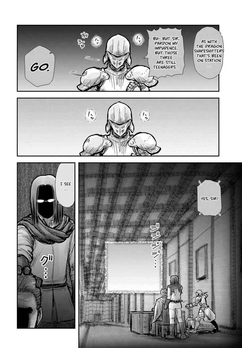 Chapter 20 - Page 20