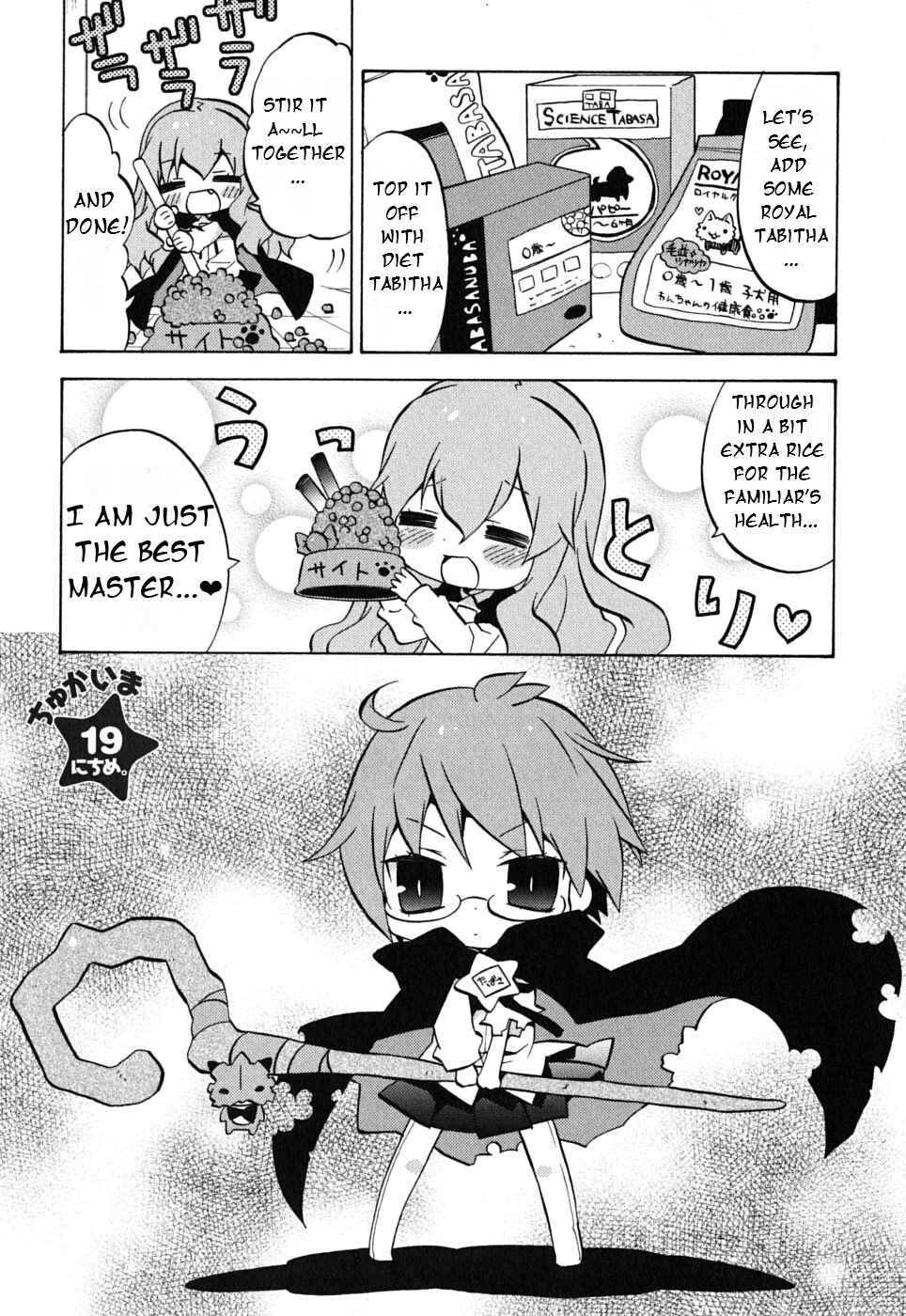 Chapter 19 - Page 3
