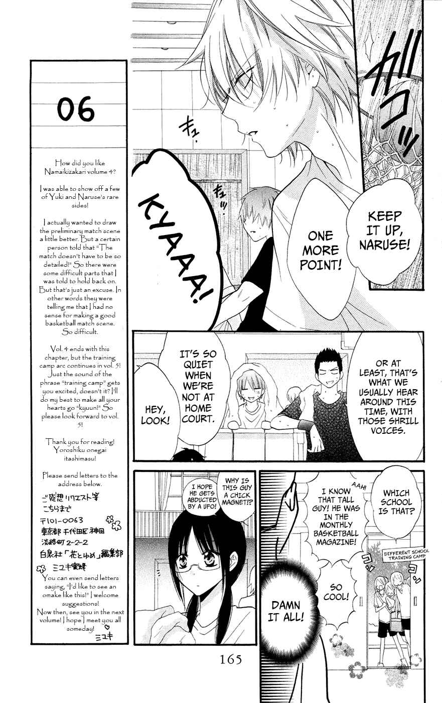 Chapter 24 - Page 9
