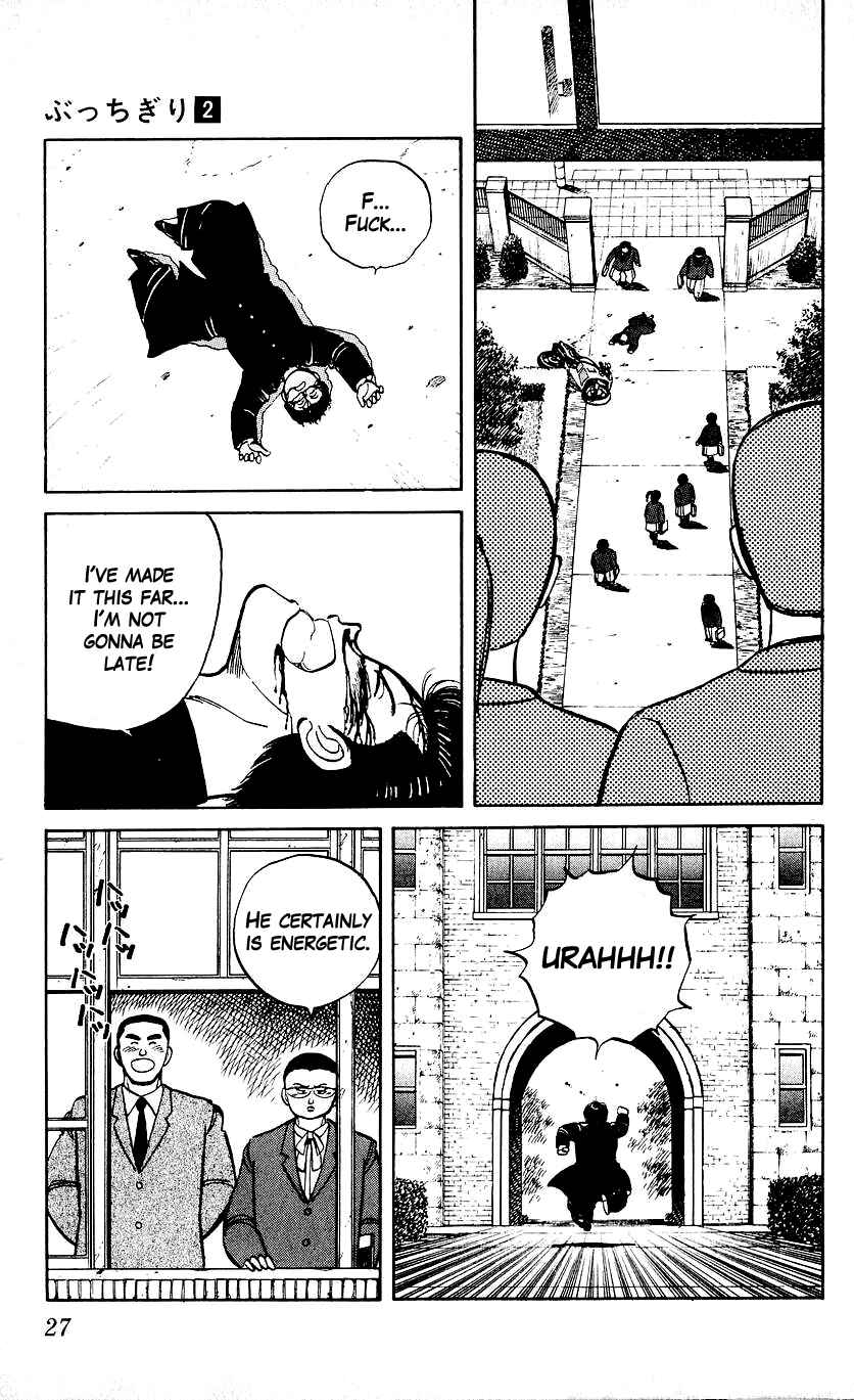 Chapter 9 - Page 5