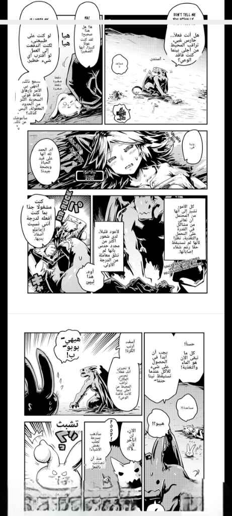 Chapter 23 - Page 15