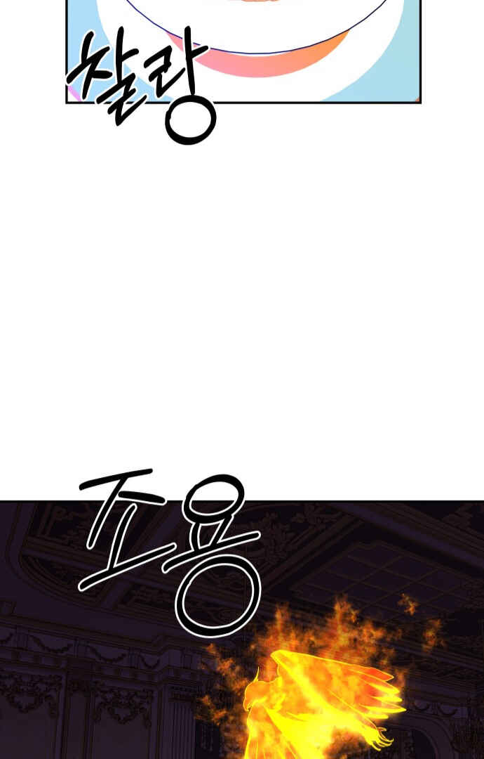 Chapter 56 - Page 62