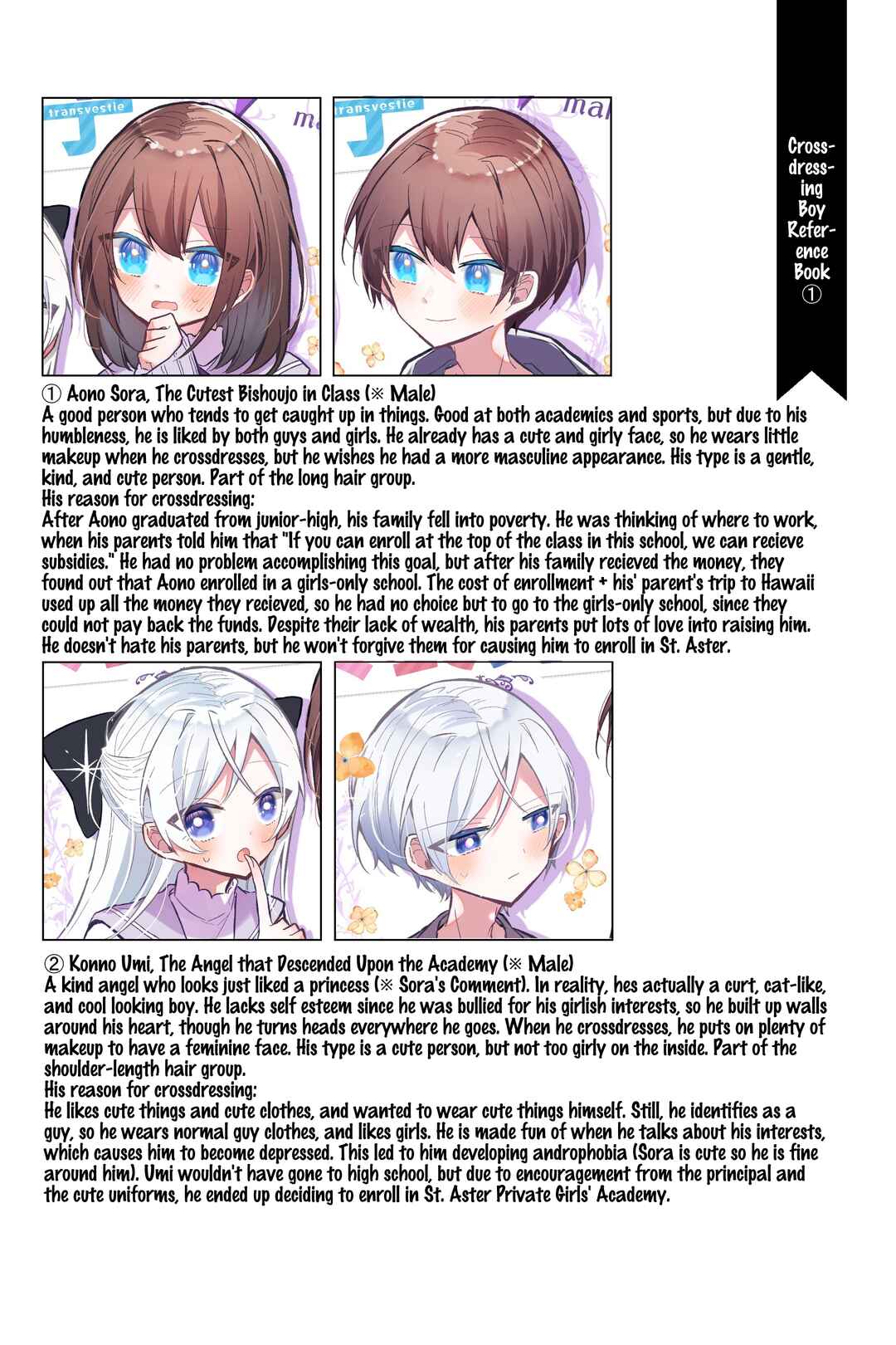 Chapter 10.3 - Page 1
