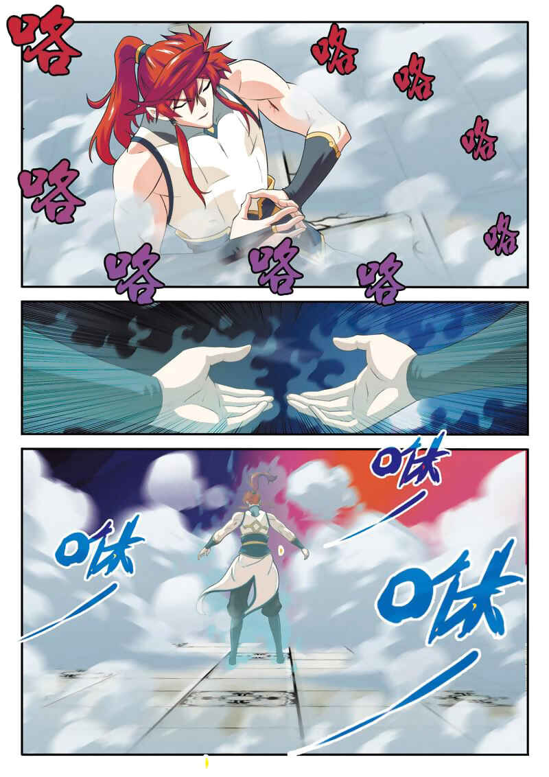 Chapter 88 - Page 13