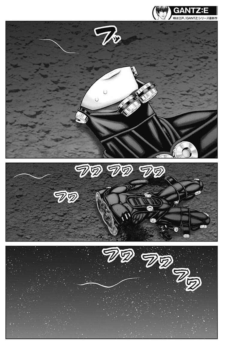 Chapter 46 - Page 11