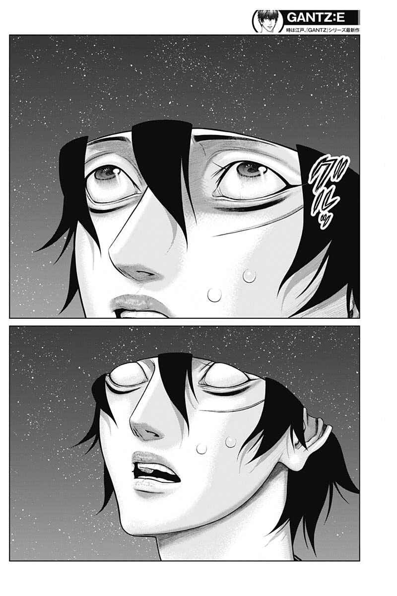 Chapter 46 - Page 15