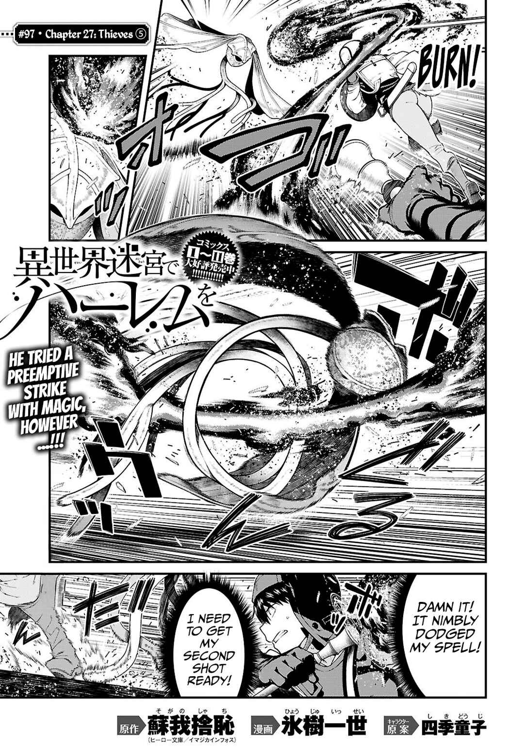 Chapter 97 - Page 2