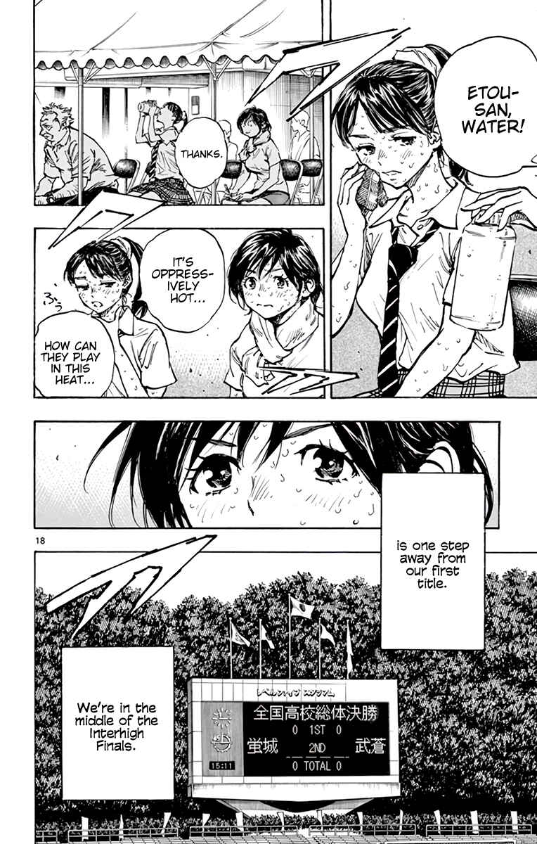 Chapter 367 - Page 18