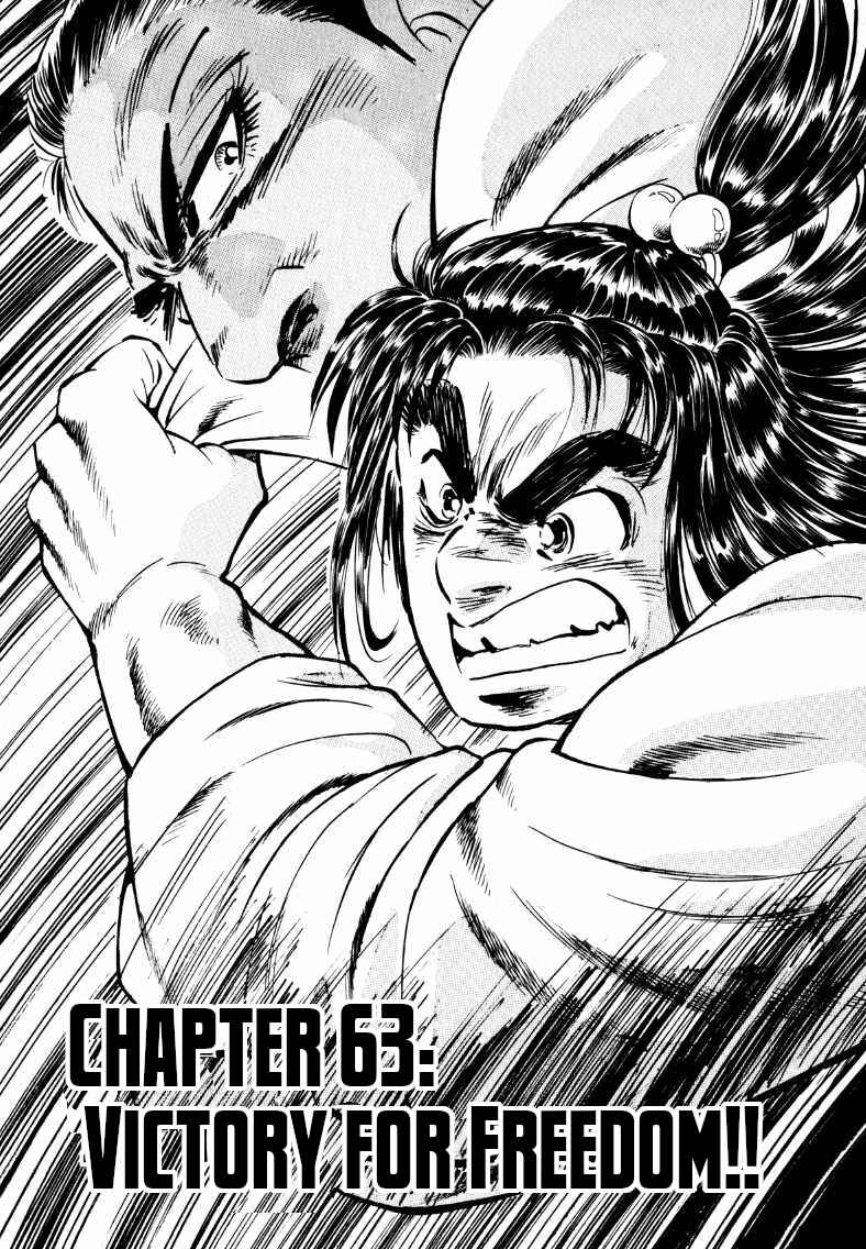Chapter 63 - Page 1