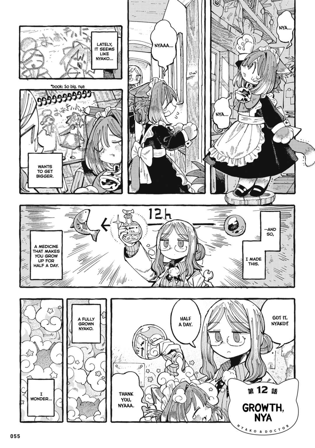 Chapter 12 - Page 1