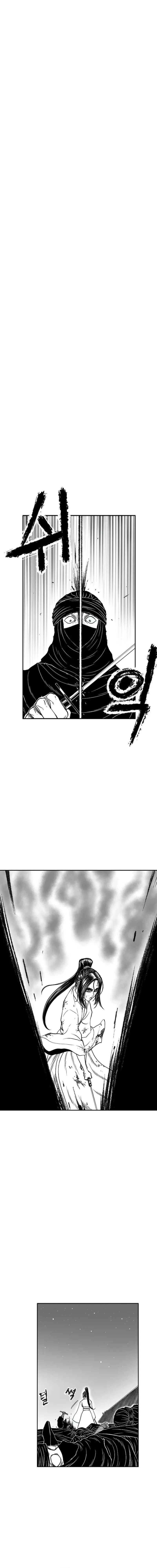 Chapter 17 - Page 2