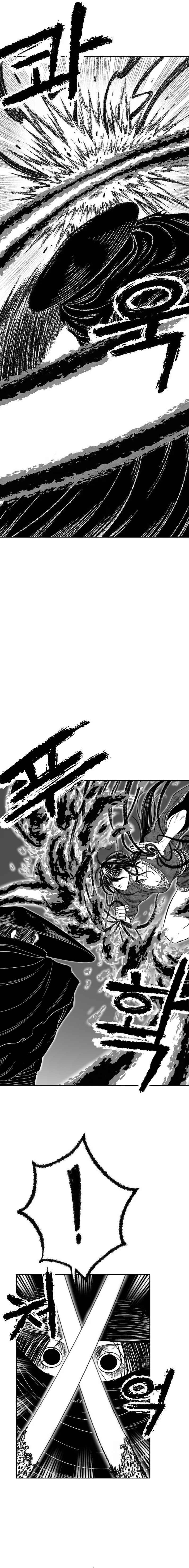 Chapter 17 - Page 6