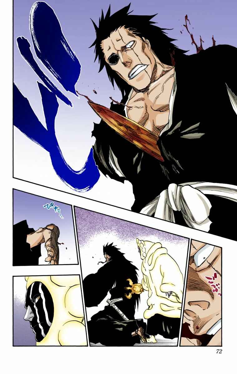 Chapter 636 - Page 12