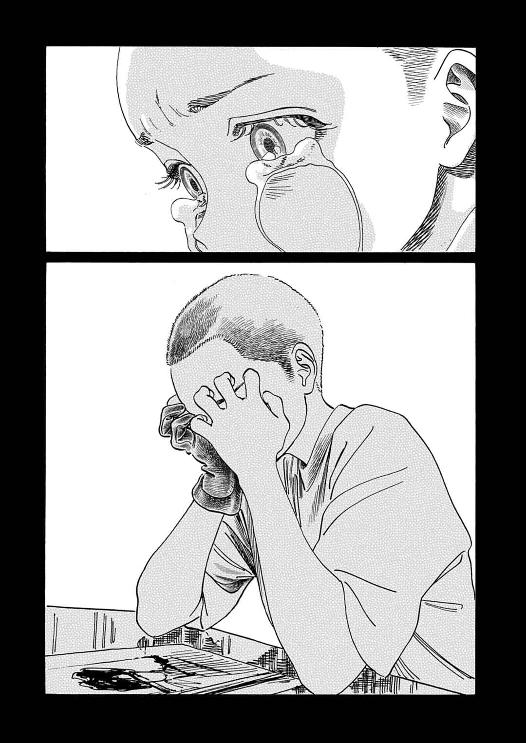 Chapter 2 - Page 14