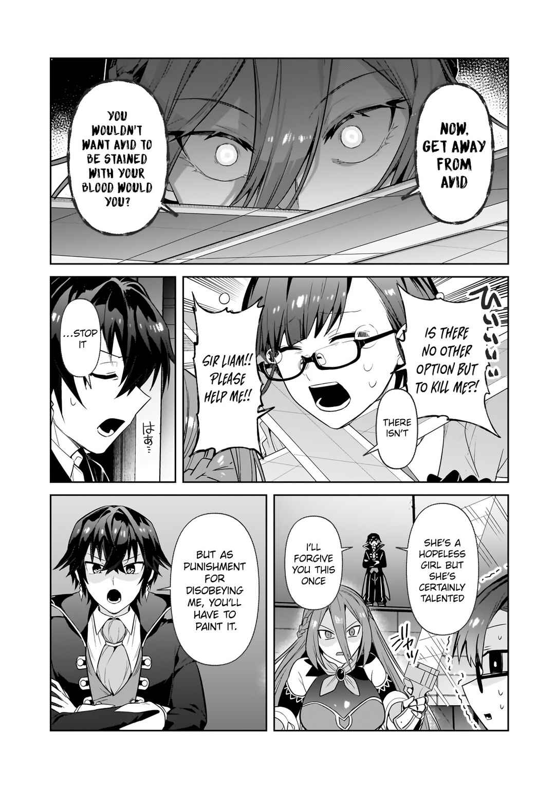 Chapter 31.2 - Page 7